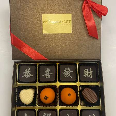 12-pc Fortune Set