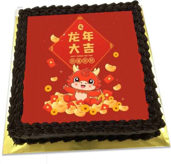 customized cake