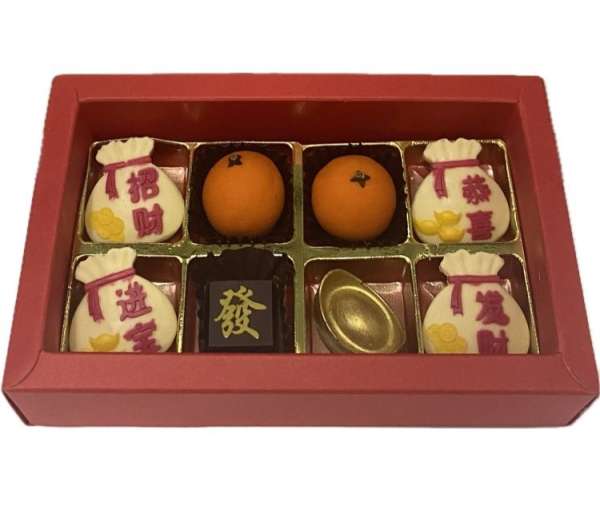 Cookies Hamper w/ZhaoCaiJingBao Chocolate - Image 2