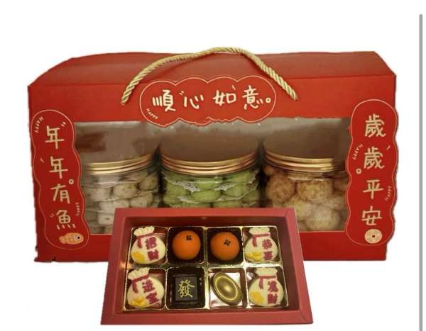 Cookies Hamper w/ZhaoCaiJingBao Chocolate
