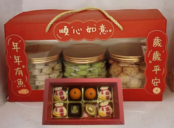 Cookies Hamper w/ZhaoCaiJingBao Chocolate - Image 3