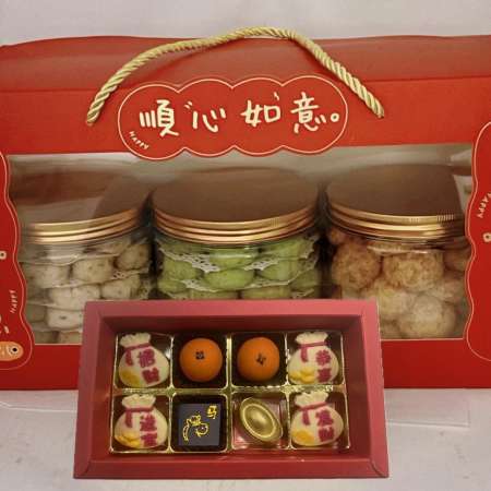 Cookies Hamper w/ZhaoCaiJingBao Chocolate